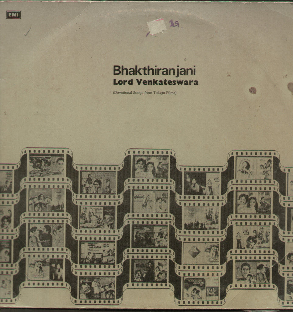 M.K. Thyagaraja Bhagavathar - Tamil Bollywood Vinyl LP