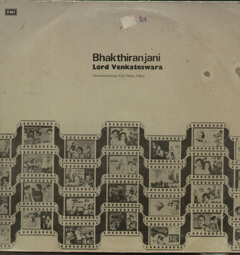M.K. Thyagaraja Bhagavathar — Tamil LP vinyl record cover