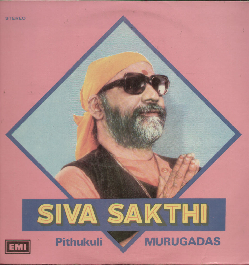 Siva - Sakthi 1975 - Tamil Bollywood Vinyl LP