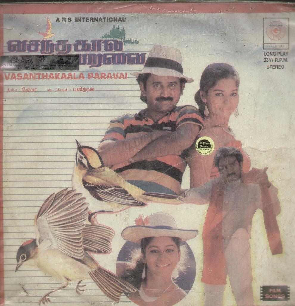 Vasanthakaala Paravai - Tamil Bollywood Vinyl LP