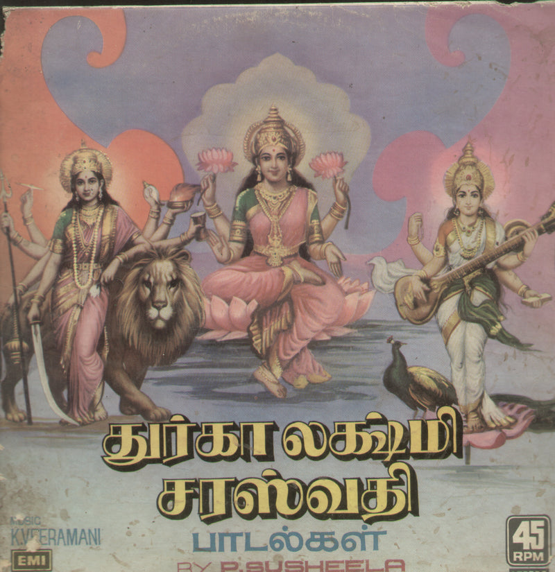 Durga Lakshmi Saraswathi Songs 1978 — 1978 devotional LP vinyl record cover