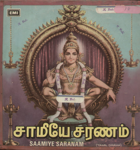 Saamiye Saranam - Tamil Bollywood Vinyl LP