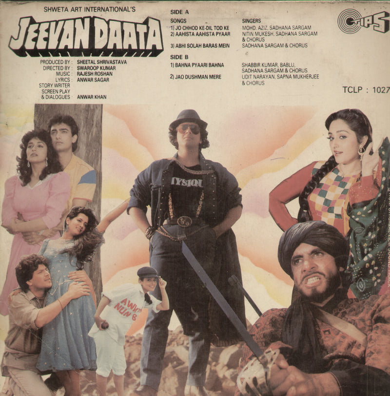 Jeevan Daata — LP vinyl record cover