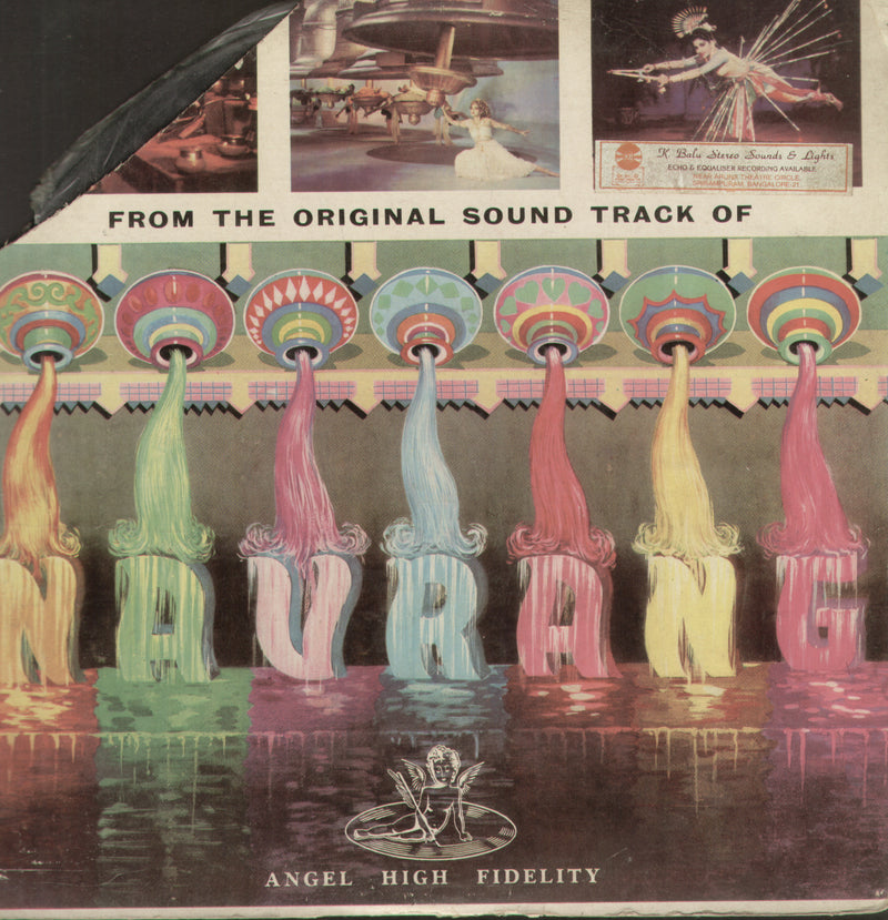 Navrang — LP vinyl record cover