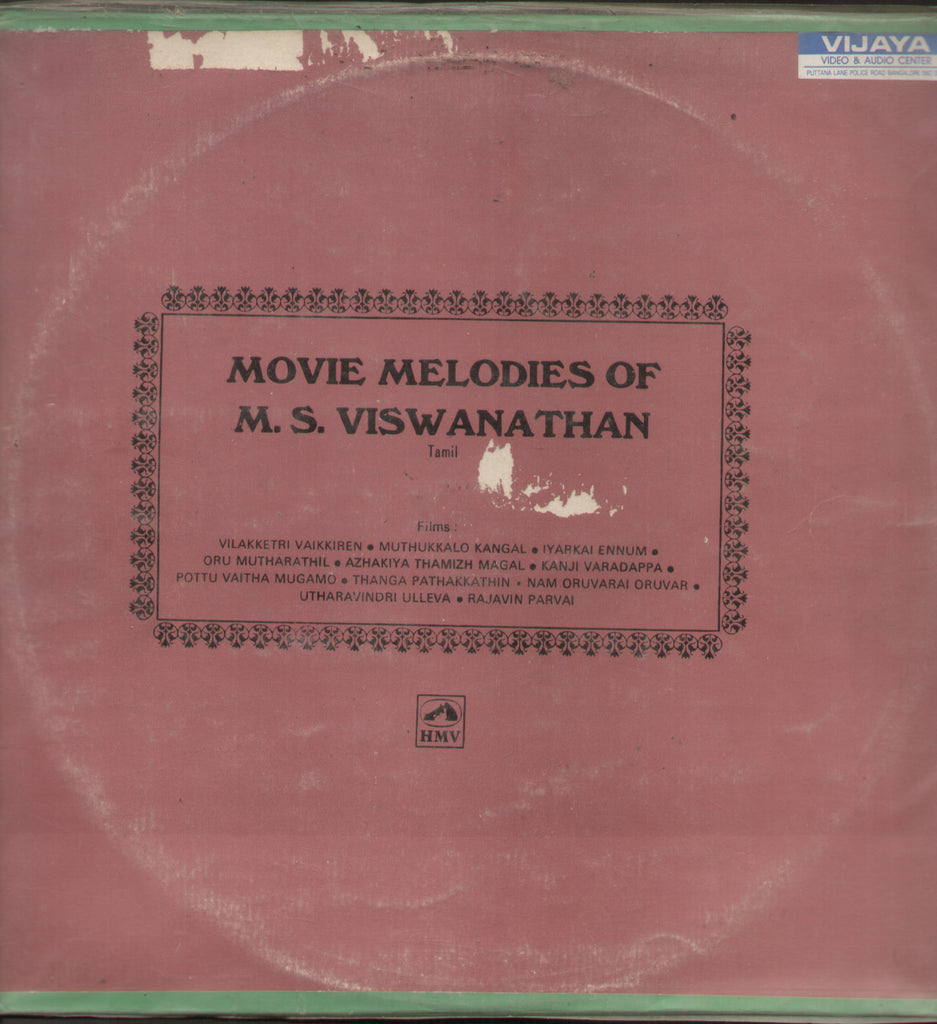 Movie Melodies of M.S. Viswanathan - Tamil Bollywood Vinyl LP
