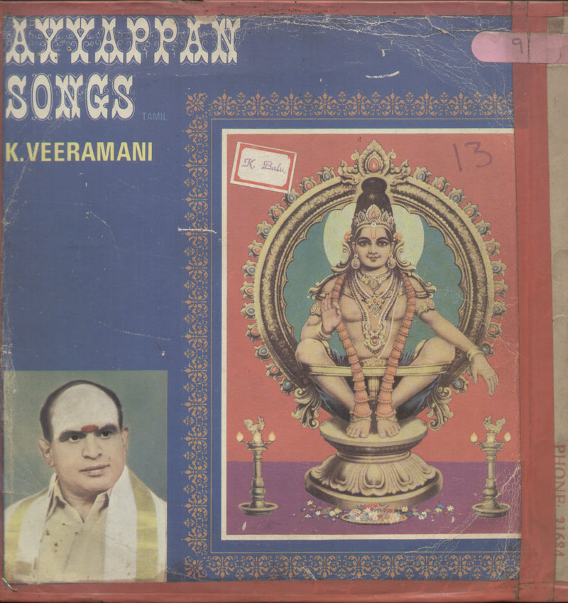 Ayyappan Songs K.Veeramani — Tamil LP vinyl record cover