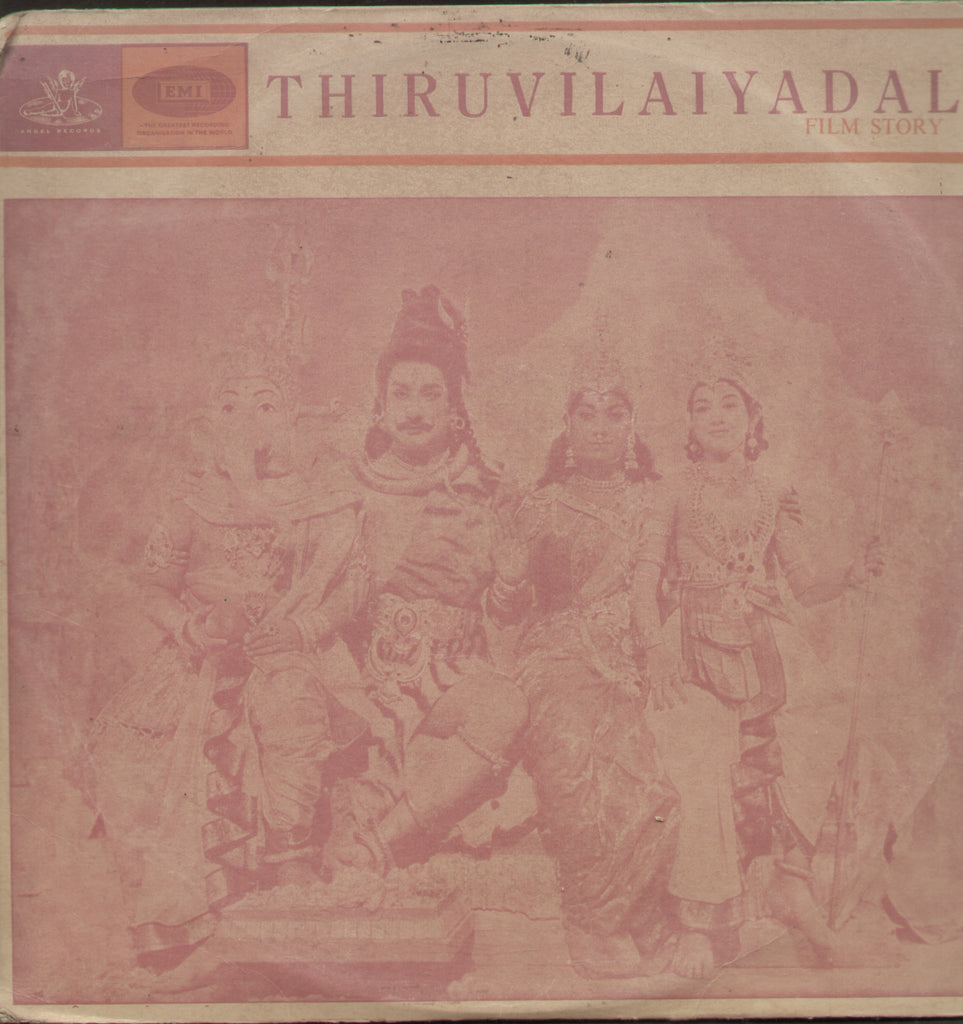 Thiruvilaiyadal 1987 - Tamil Bollywood Vinyl LP