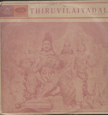 Thiruvilaiyadal 1987 - Tamil Bollywood Vinyl LP