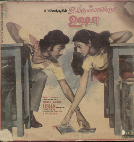 Uyirullavarai Usha  1982 - Tamil Bollywood Vinyl  LP