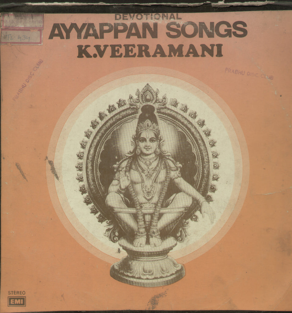 Ayyappan Songs K.Veeramani 1977 - Tamil Bollywood Vinyl LP