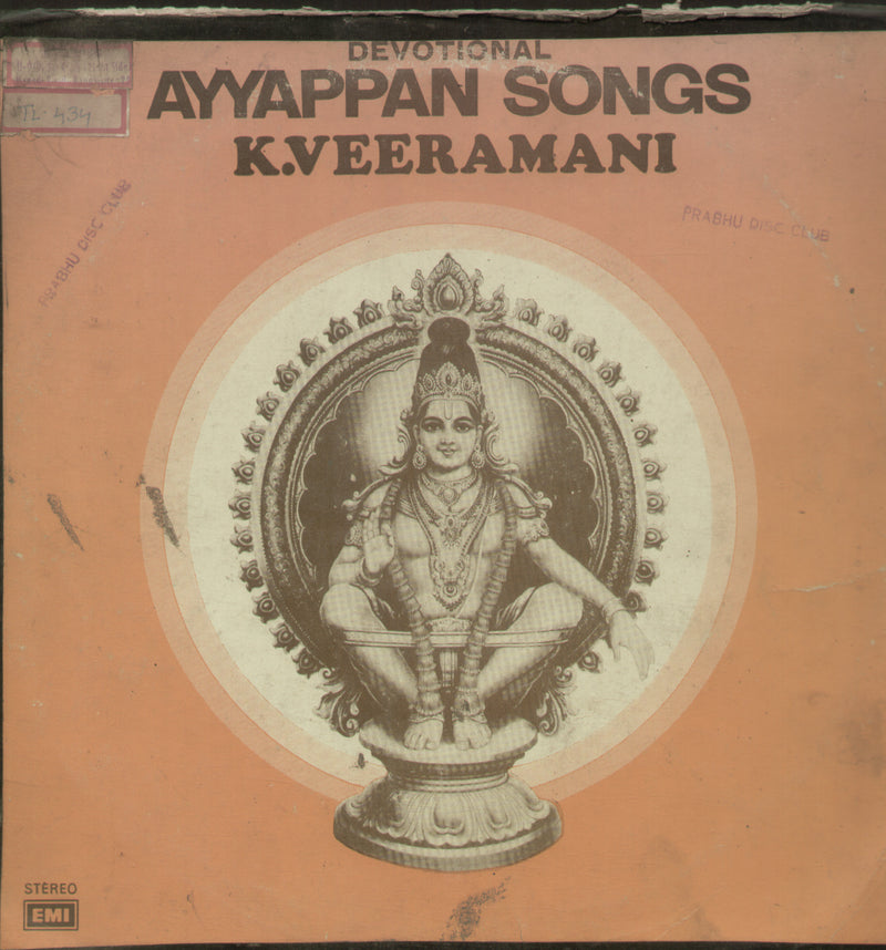 Ayyappan Songs K.Veeramani 1977 — 1977 Tamil LP vinyl record cover