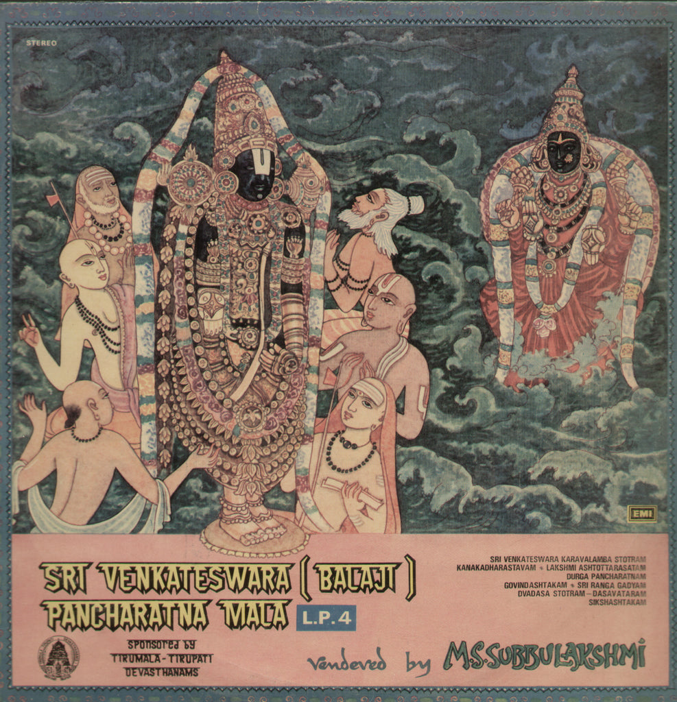 Sri Venkateswara (Balaji) Pancharatnamala LP 4  - Devotional Bollywood Vinyl LP