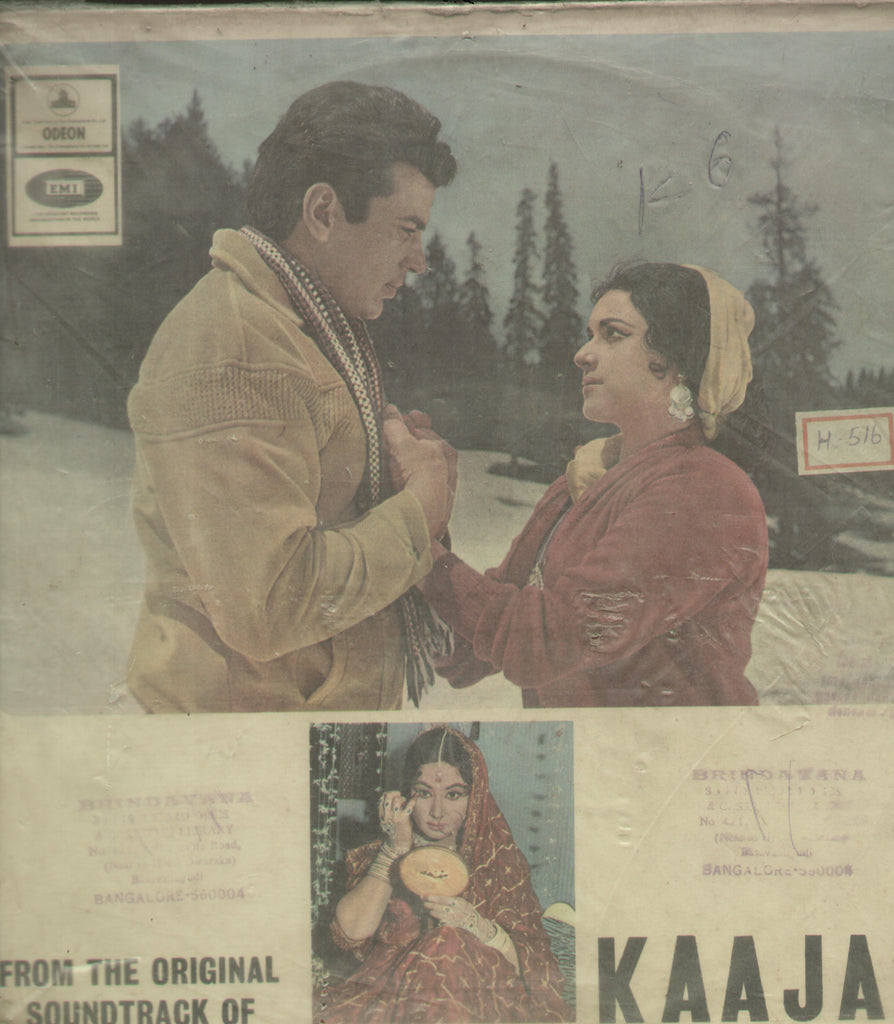 Kaajal 1960 - Hindi Bollywood Vinyl LP