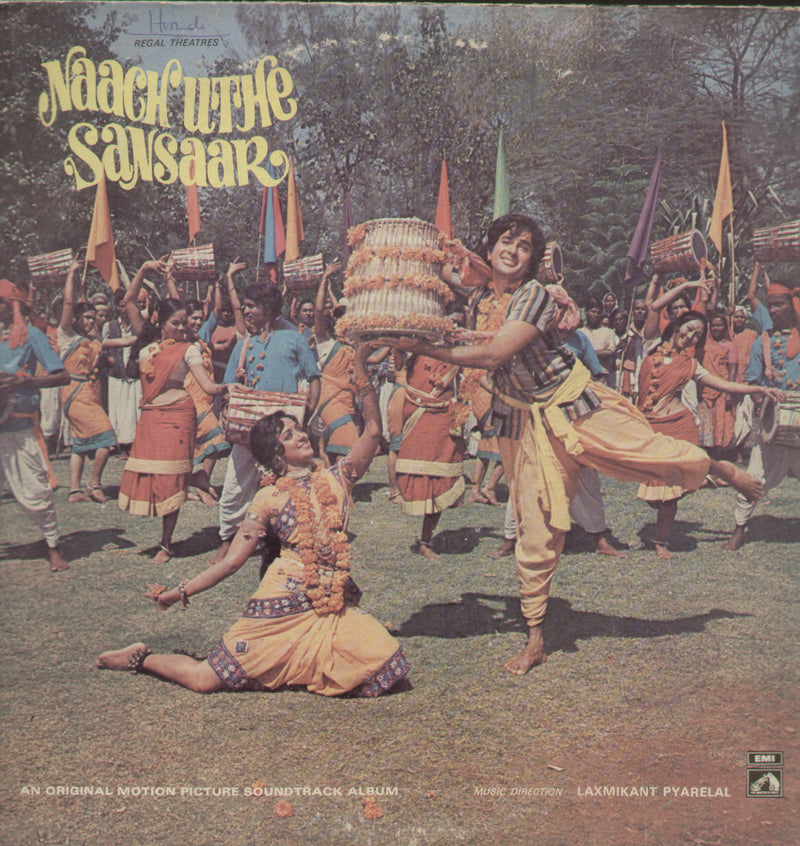 Naach uthe Sansaar — LP vinyl record cover