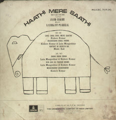 Haathi Mere Saathi - Hindi Bollywood Vinyl LP