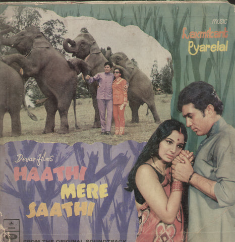 Haathi Mere Saathi - Hindi Bollywood Vinyl LP