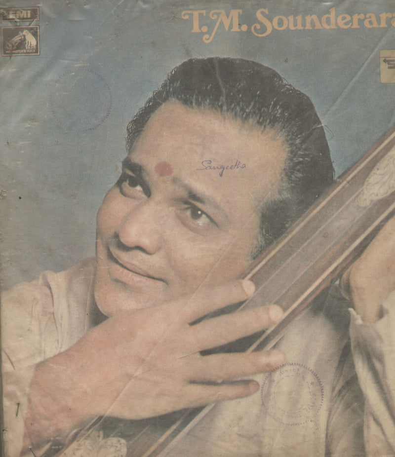 T.M Sounderarajan 1971 — 1971 devotional LP vinyl record cover