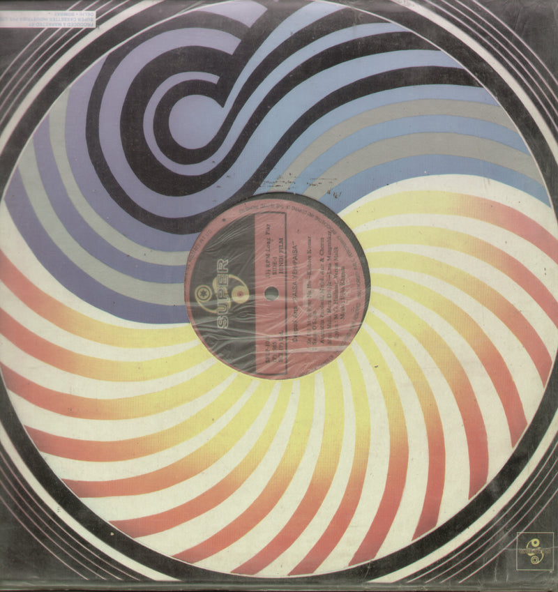 Paisa Yeh Paisa — LP vinyl record cover