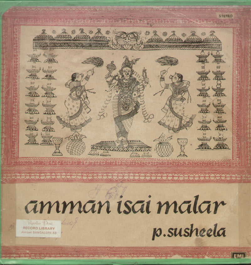Amman Isai Malar P. Susheela 1981 — 1981 devotional LP vinyl record cover