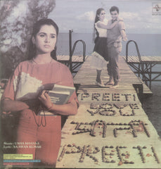 Preeti - Hindi Bollywood Vinyl LP