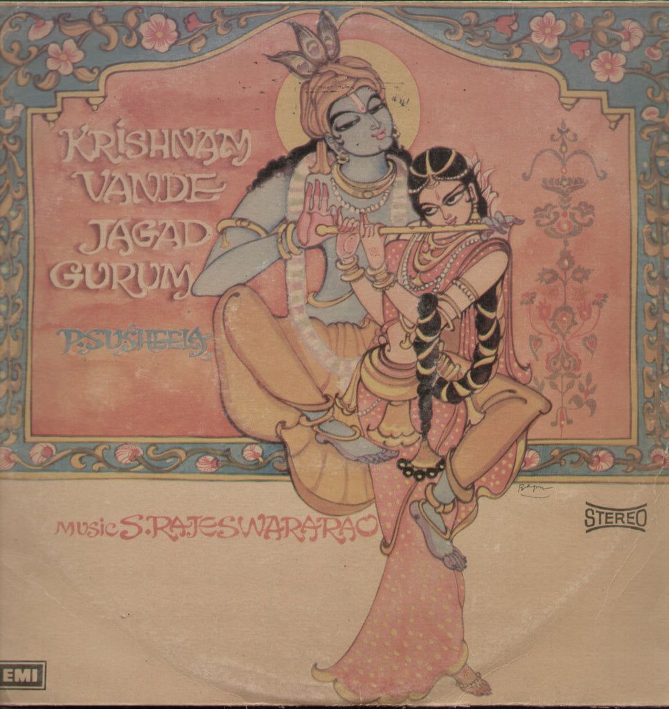 Krishnam Vande Jagadgurum 1979 - Telugu Bollywood Vinyl LP