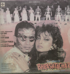 Bhrashtachar - Hindi Bollywood Vinyl LP