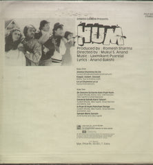 Hum - Hindi Bollywood Vinyl LP