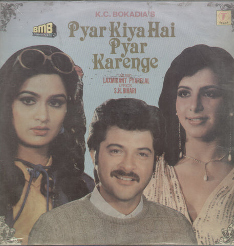 Pyar Kiya Hai Pyar Karenge 1980 - Hindi Bollywood Vinyl LP