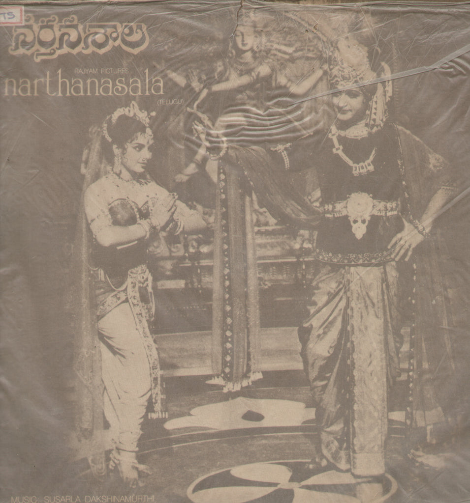 Narthanasala - Telugu Bollywood Vinyl LP