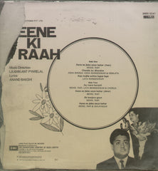 Jeene-Ki-Raah 1969 - Hindi Bollywood Vinyl LP