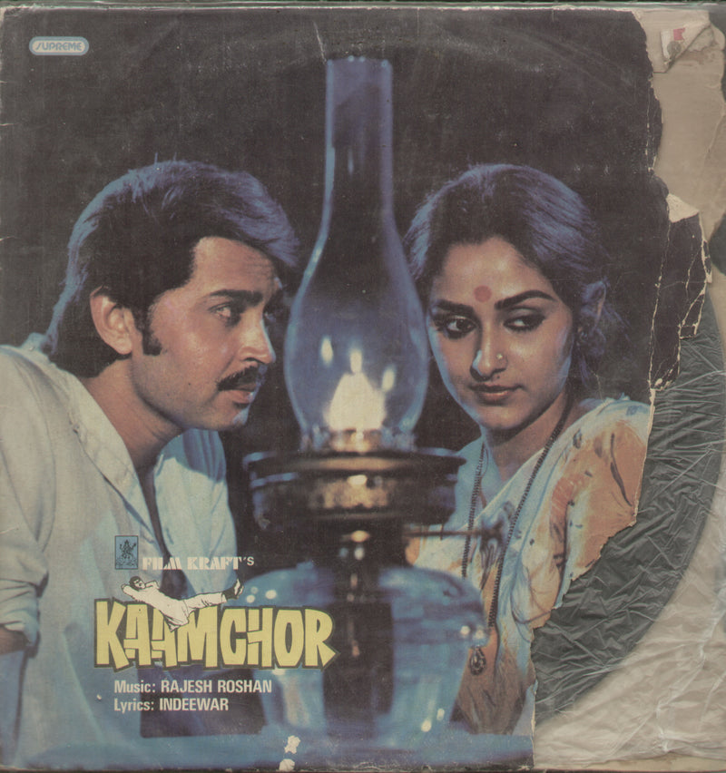 Kaamchor — LP vinyl record cover