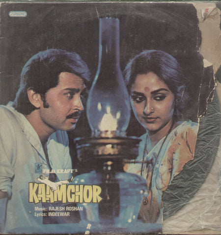 Kaamchor - Hindi Bollywood Vinyl LP