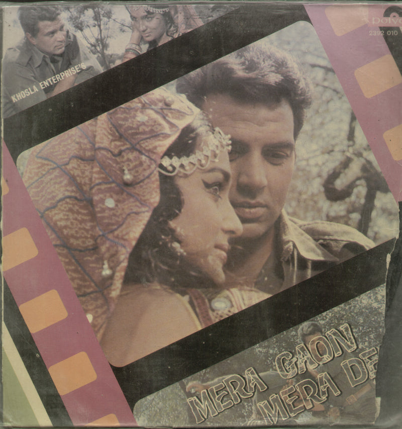 Mera Gaon Mera Desh — LP vinyl record cover