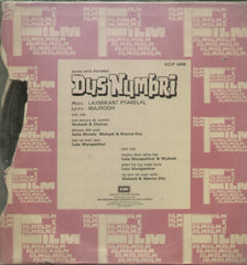 Dus Numbri - Hindi Bolywood Vinyl LP