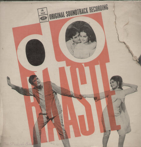 Do Raaste 1960 - Hindi Bollywood Vinyl LP