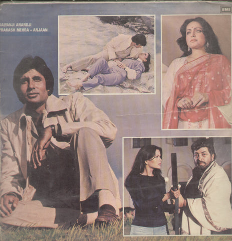 Laawaris 1980 - Hindi Bollywood Vinyl LP