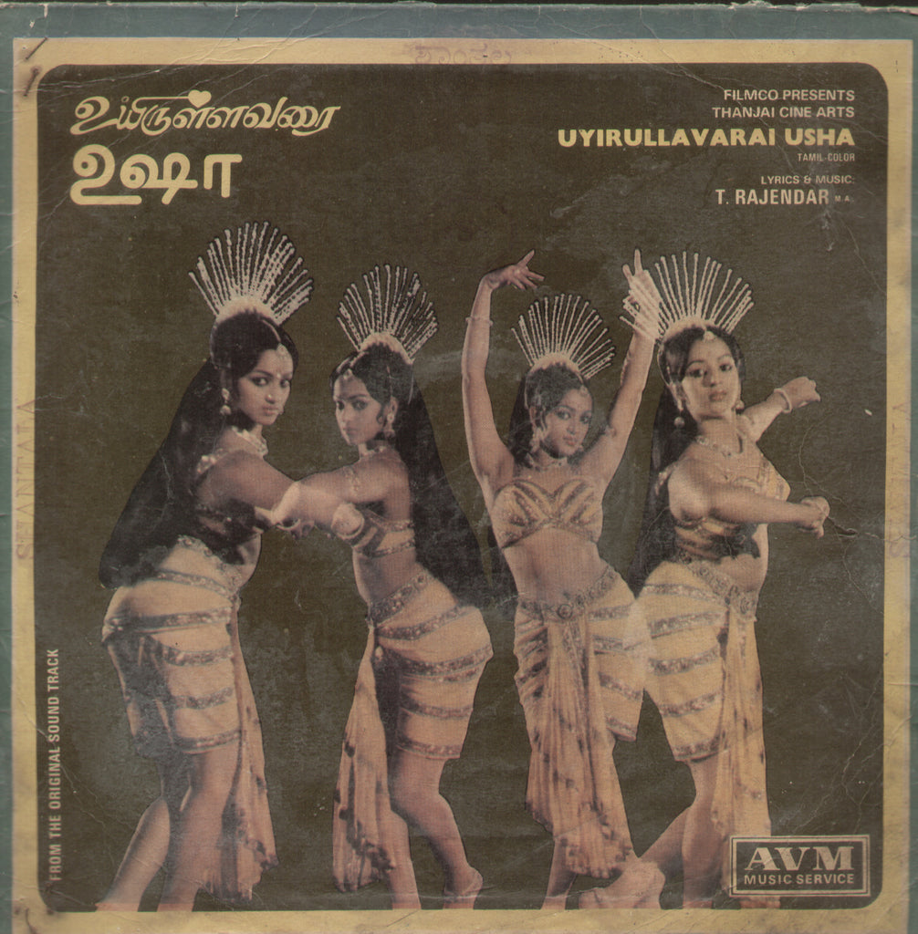 Uyirullavarai Usha  1982 - Tamil Bollywood Vinyl  L P