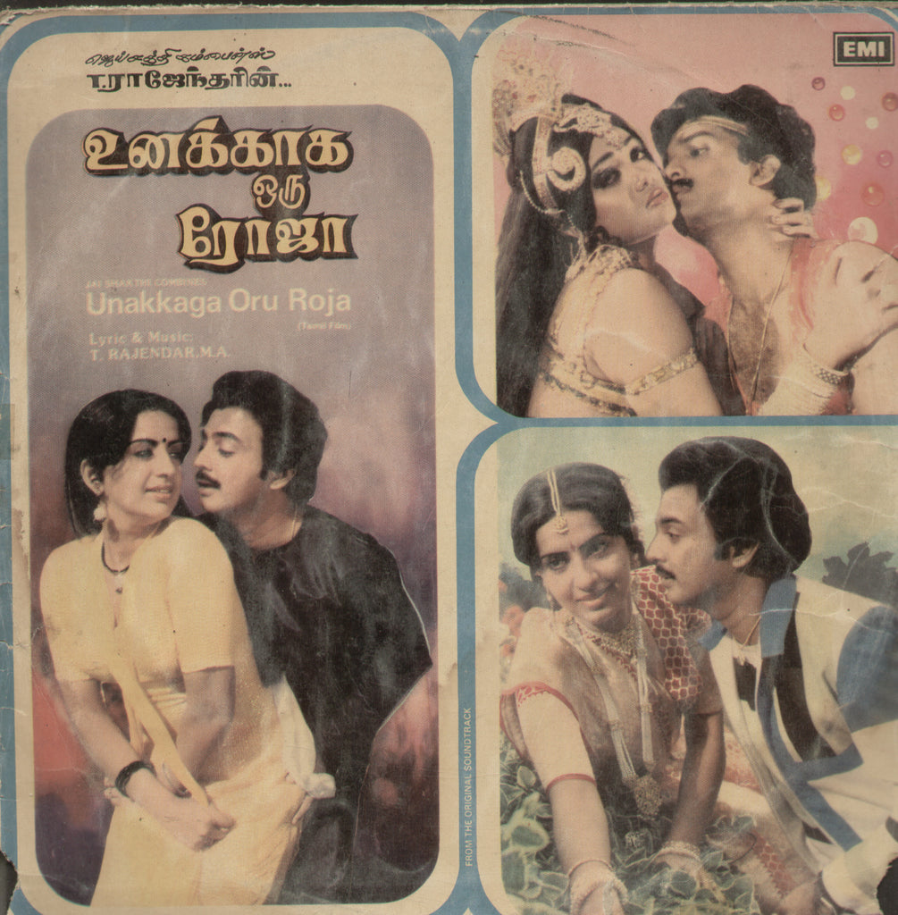 Unakkaga Oru Roja - Tamil Bollywood Vinyl LP