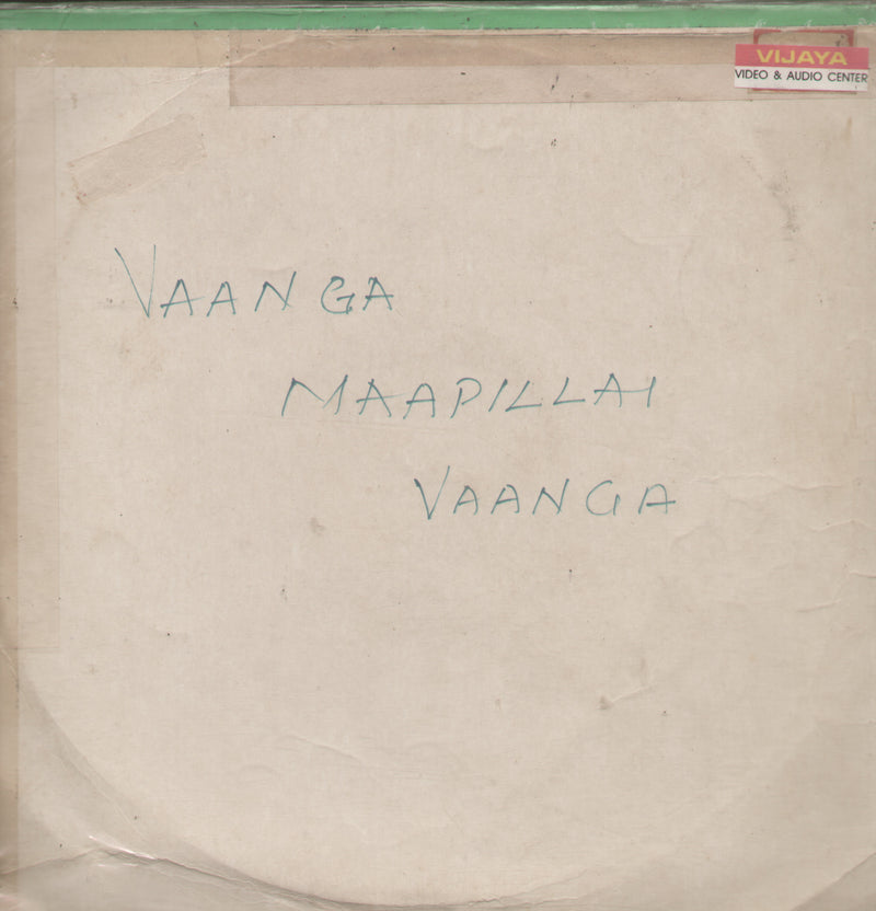Vaanga Maapillai Vaanga — Tamil LP vinyl record cover