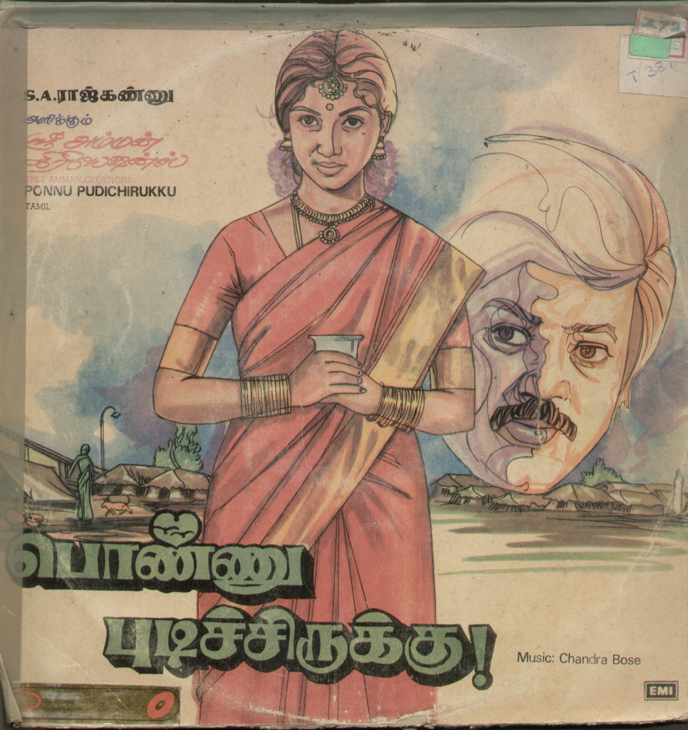 Ponnu Pudichirukku - Tamil Bollywood Vinyl LP