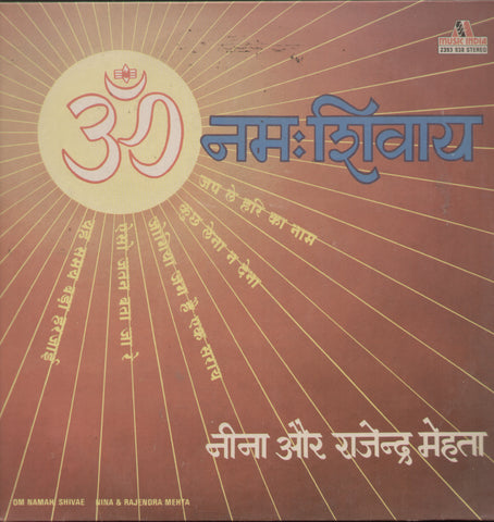Om Namah Shivae - Hindi Bollywood Vinyl LP