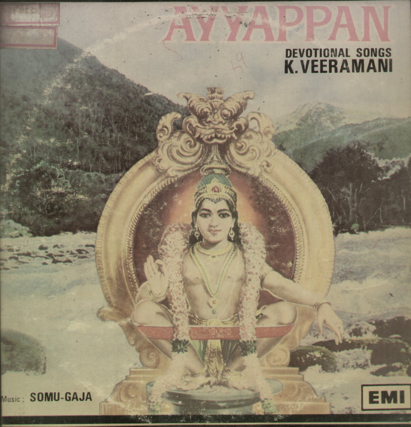 Ayyappan Devotional Songs / K.Veeramani 1976 — 1976 devotional LP vinyl record cover
