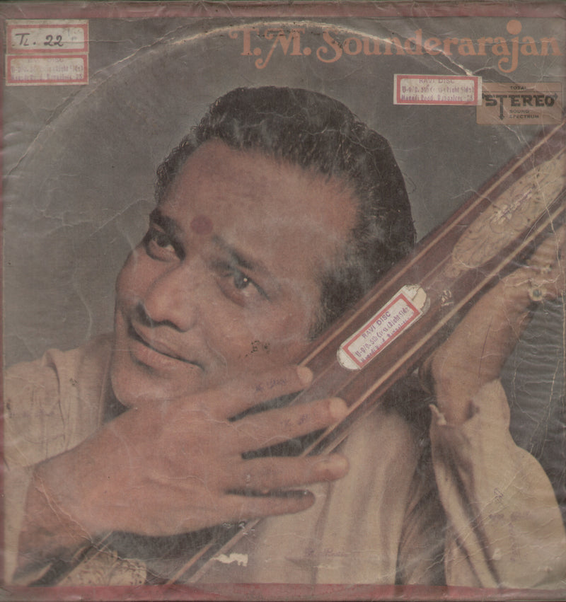 T.M Sounderarajan 1971 — 1971 devotional LP vinyl record cover