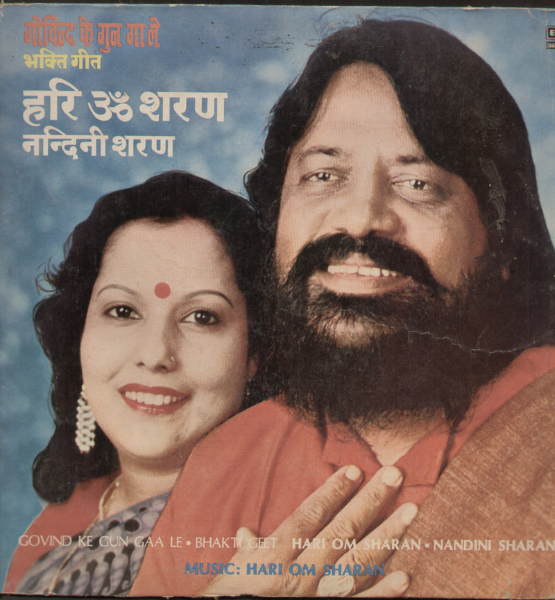 Govind Ke Gun Gaa Le Bhakti Geet Hari Om Sharon Nandini Sharan — devotional LP vinyl record cover