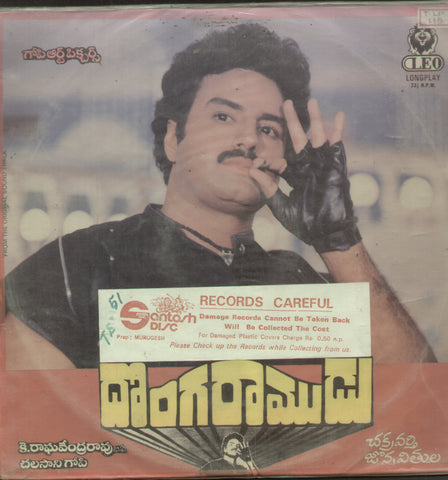 Donga Ramudu 1988 - Telugu Bollywood Vinyl LP