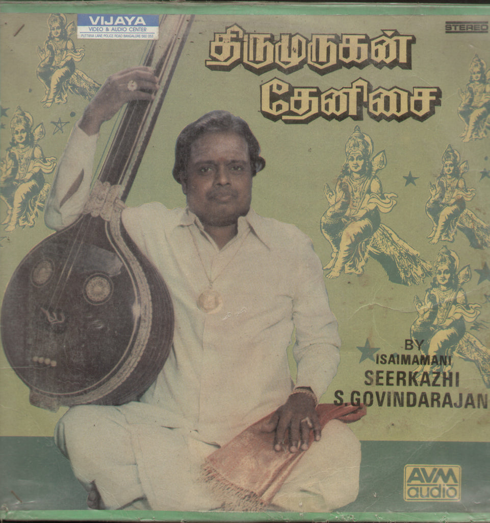 Thirumurugan Thenisai - Tamil Bollywood Vinyl LP