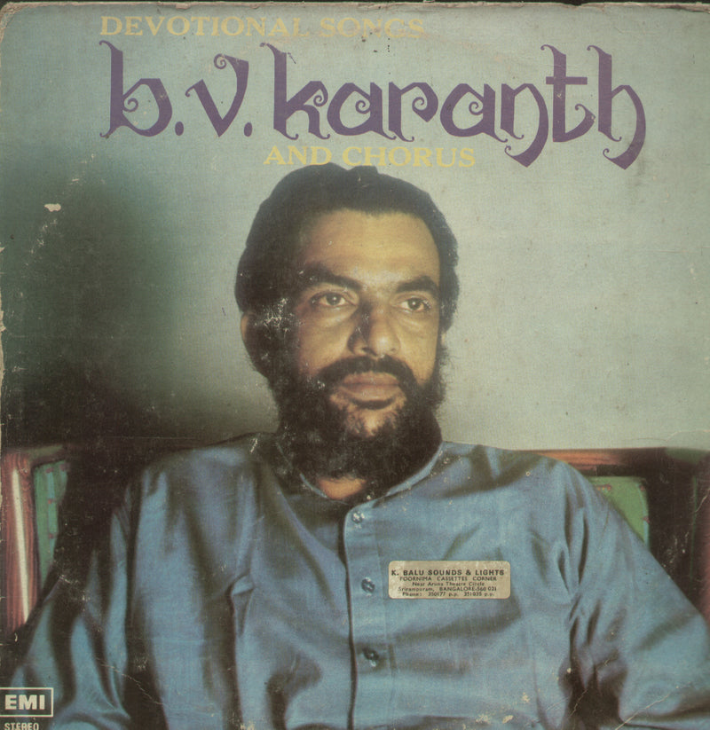 B.V Karanth and Chorus 1976 — 1976 devotional LP vinyl record cover