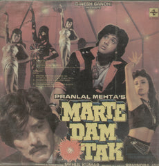 Marte Dam Tak - Hindi Bollywood Vinyl LP