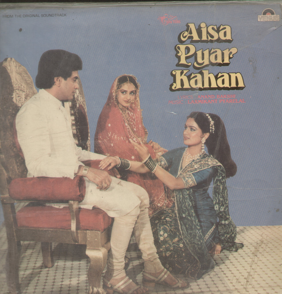 Aisa Pyar Kahan  1980 - Hindi  Bollywood Vinyl LP