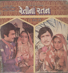 Retina Ratan - Gujarati Bollywood Vinyl LP
